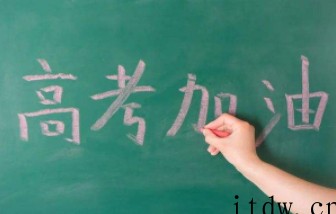 高考成绩什么时候公布？学生怎么查询呢？