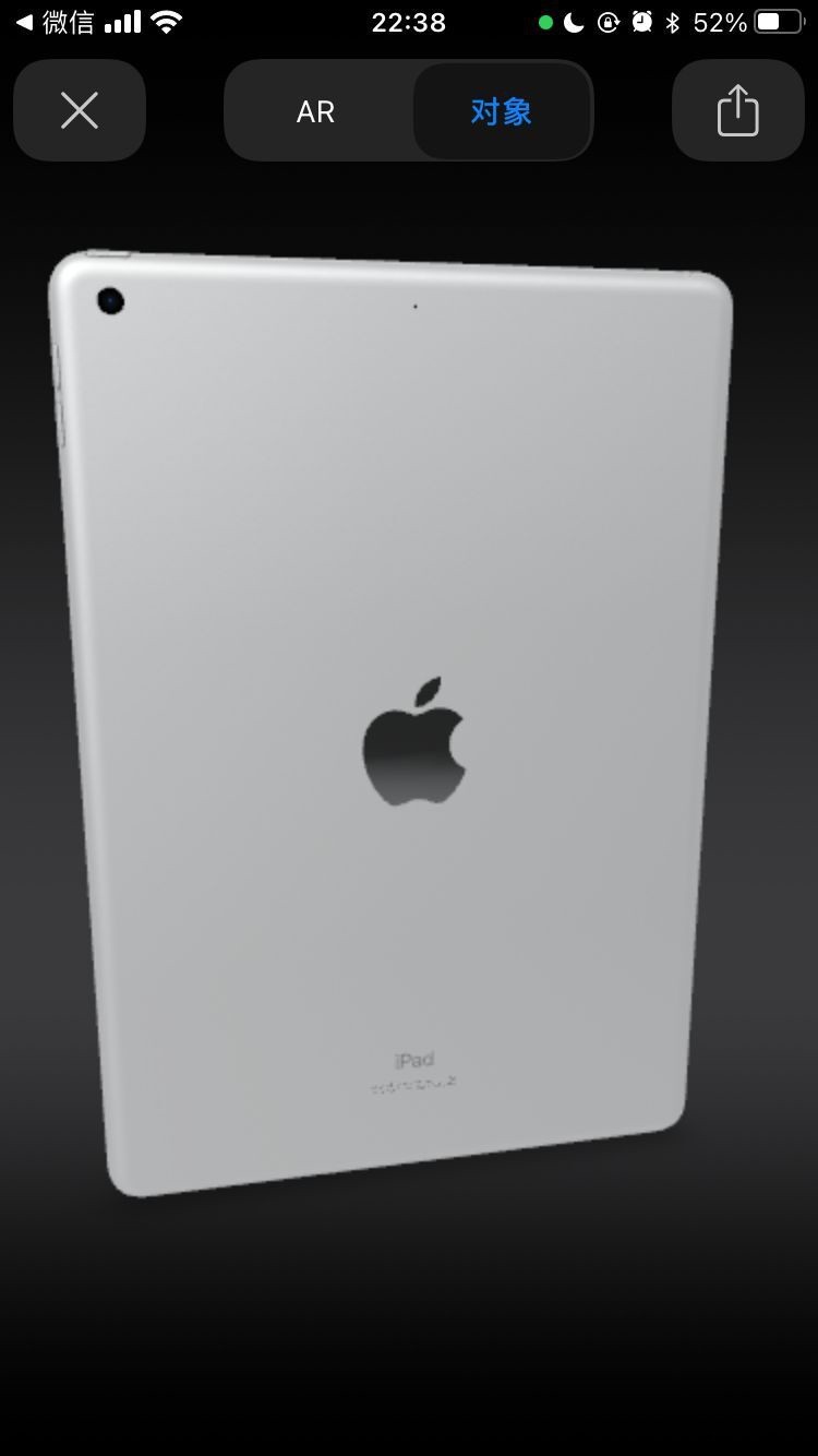 苹果 iPad Air 5 平板电脑背面品牌英文 Logo 