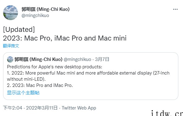 郭明?:苹果在 2023 年前不会推出新的 Mac mini