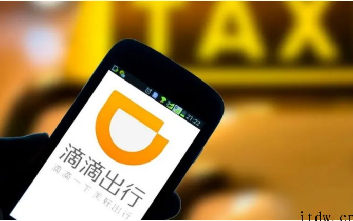 美股全线收跌,百度、拼多多、哔哩哔哩等近 90 支中概股跌超