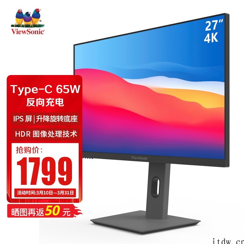 优派发布全新62系列 Type