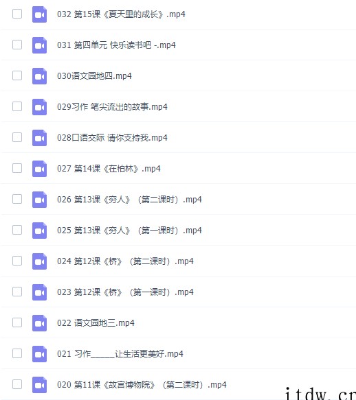 2020部编版小学六年级语文上册网课同步辅导讲课教学视频全集