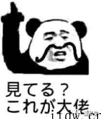 日本 CG 大神又整活:3D 建模软件拿来搞面部实时捕捉