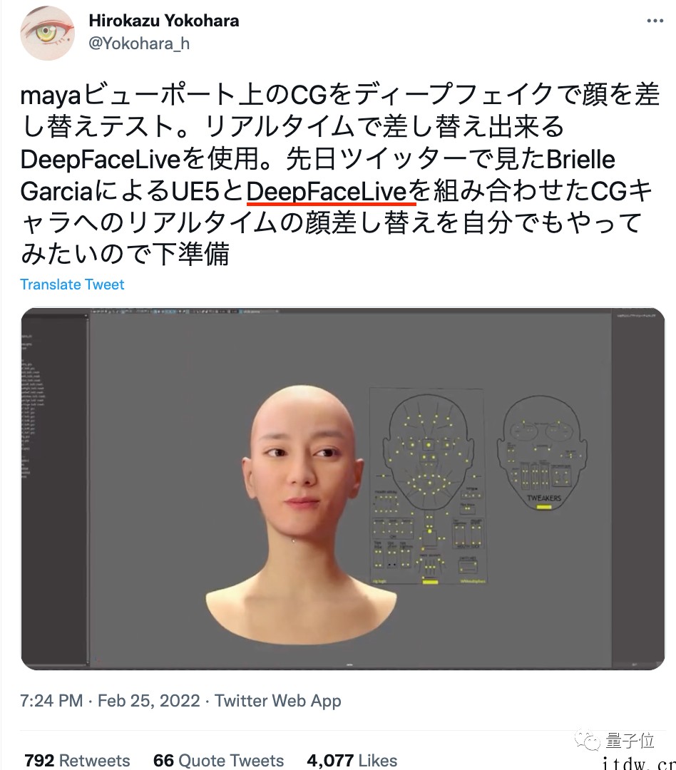 日本 CG 大神又整活:3D 建模软件拿来搞面部实时捕捉