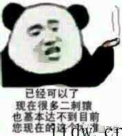 日本 CG 大神又整活:3D 建模软件拿来搞面部实时捕捉