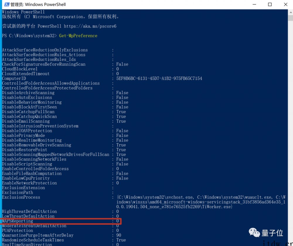 黑客大神用什么杀毒:Windows 自带的就够,只是进行了“