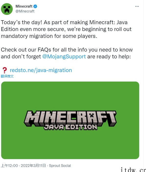 Minecraft 我的世界Java 版游戏开始强制部分用户