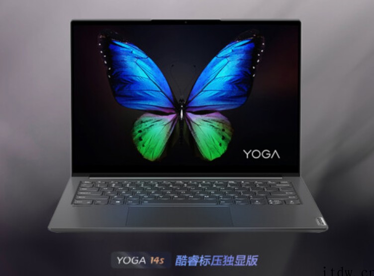 联想 YOGA Pro 14s 2022 款高性能轻薄本即将