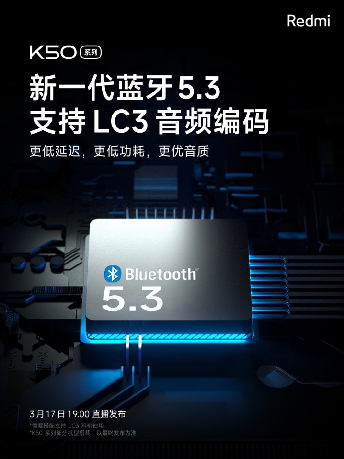 Redmi K50 旗舰系列预热:配备立体双扬声器,支持杜比