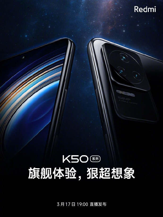 Redmi K50 旗舰系列预热:配备立体双扬声器,支持杜比