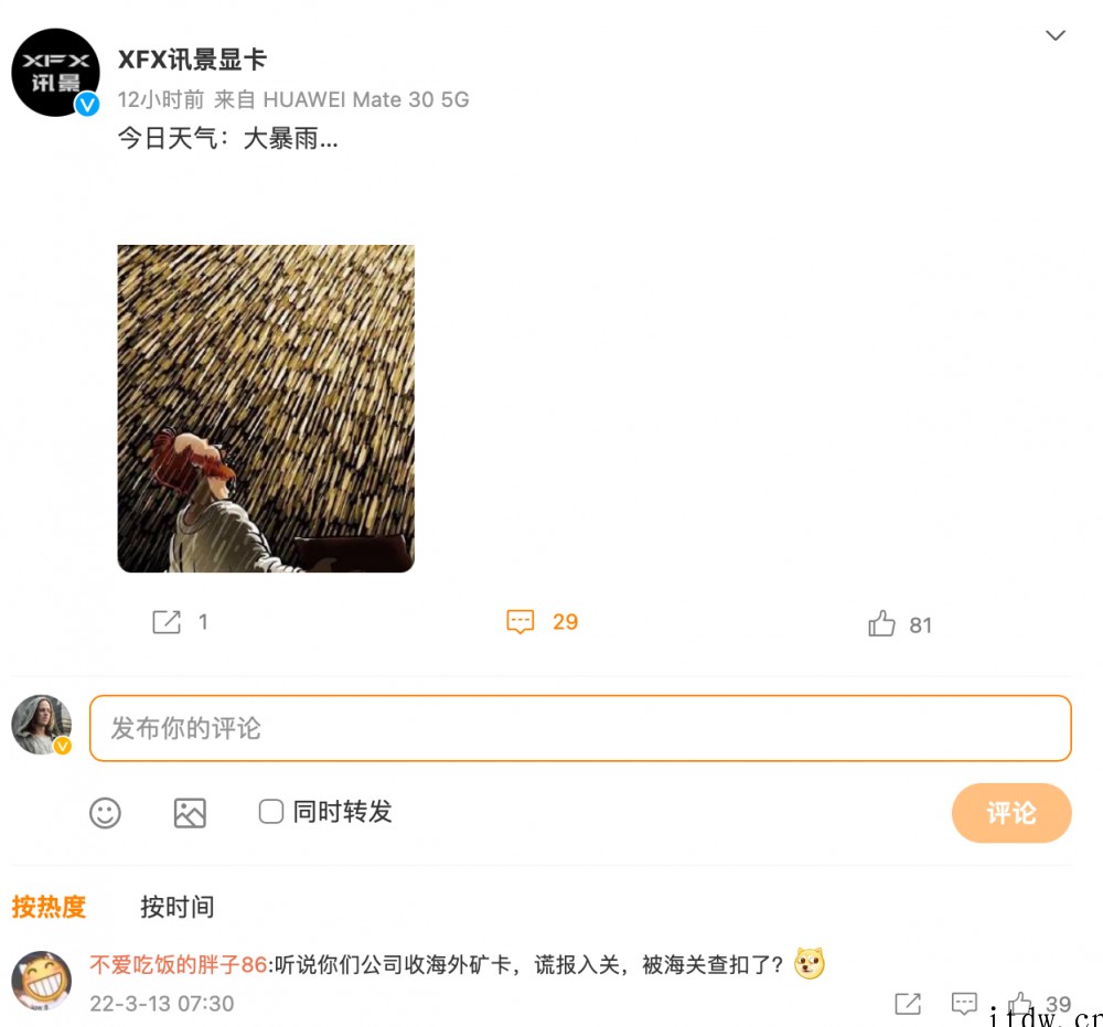 讯景被海关查获违规进口显卡:中国官网关闭,天猫旗舰店清空