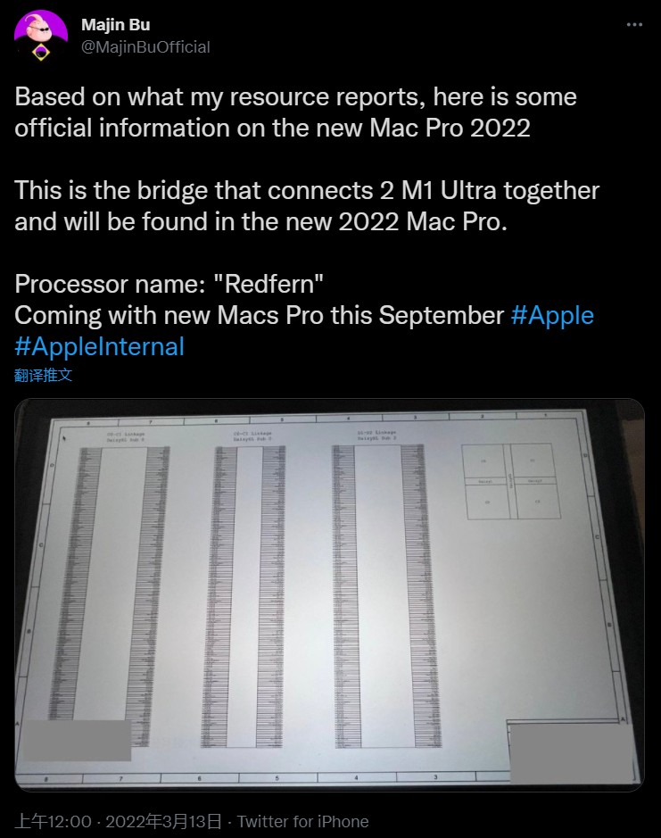 苹果新款 Mac Pro 将搭载“Redfern”处理器