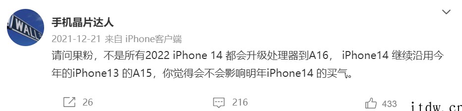 郭明?:苹果iPhone 14 系列将打破传统,基础机型仍采