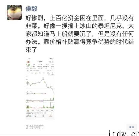 盒马 CEO 侯毅再次炮轰叮咚买菜:估计马上要爆仓