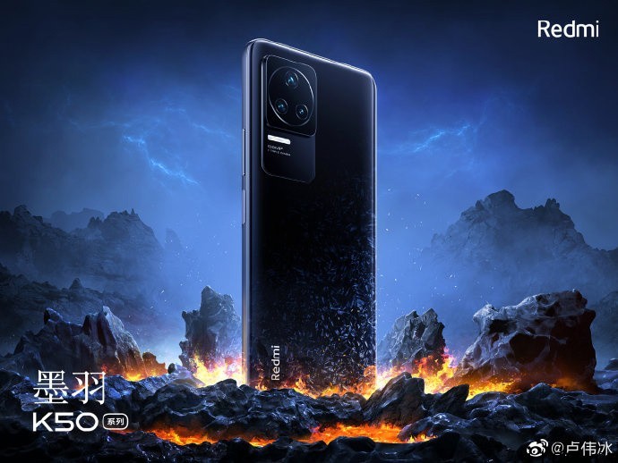 给你一抹“幽芒”,Redmi K50 系列第三款配色亮相:玻