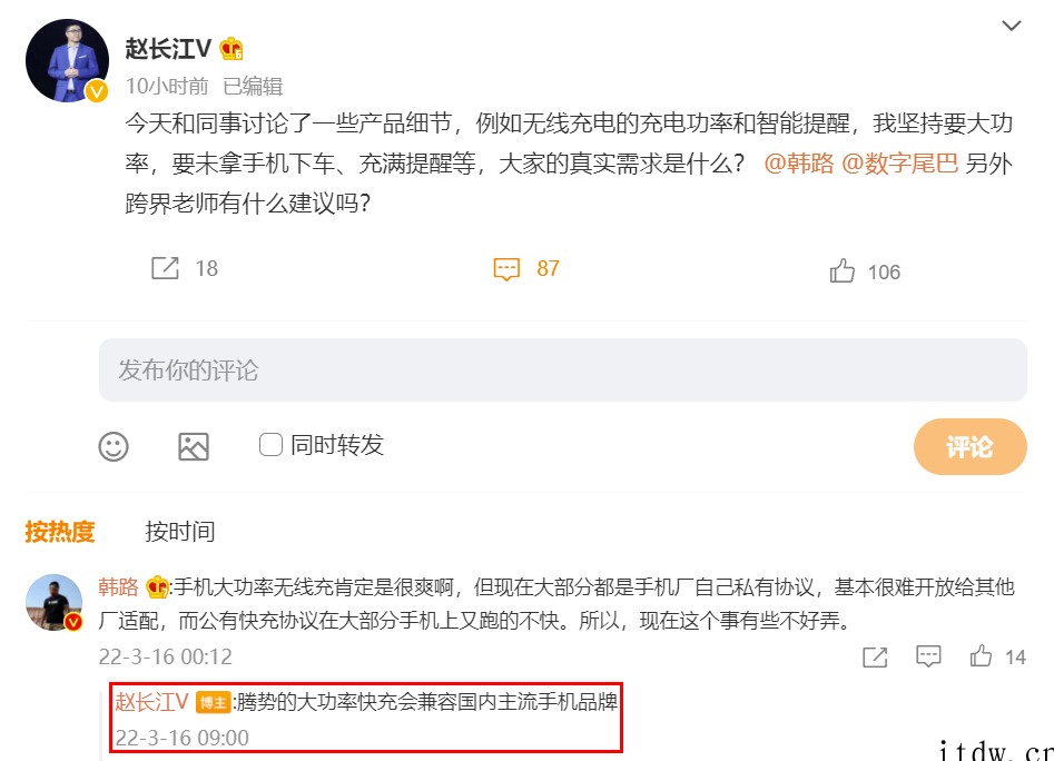 不止比亚迪 DM
