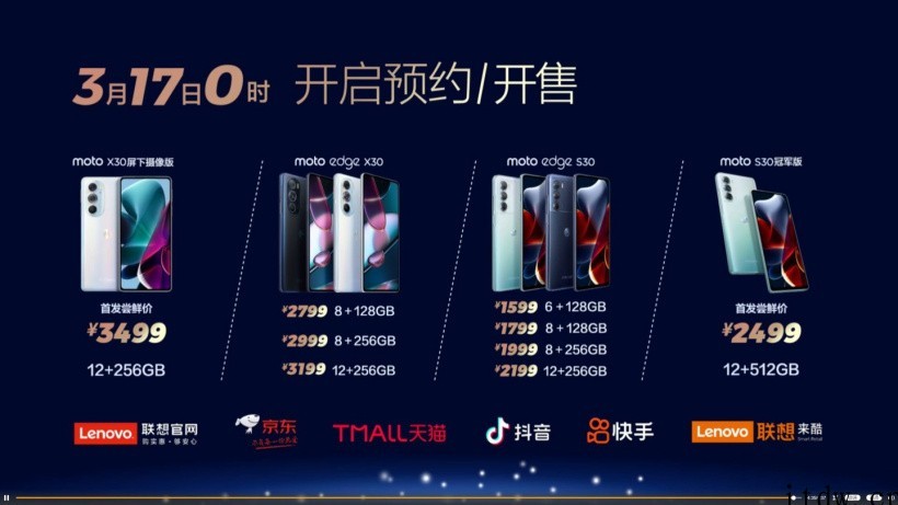 原版直降200元,摩托罗拉 moto edge S30 冠军