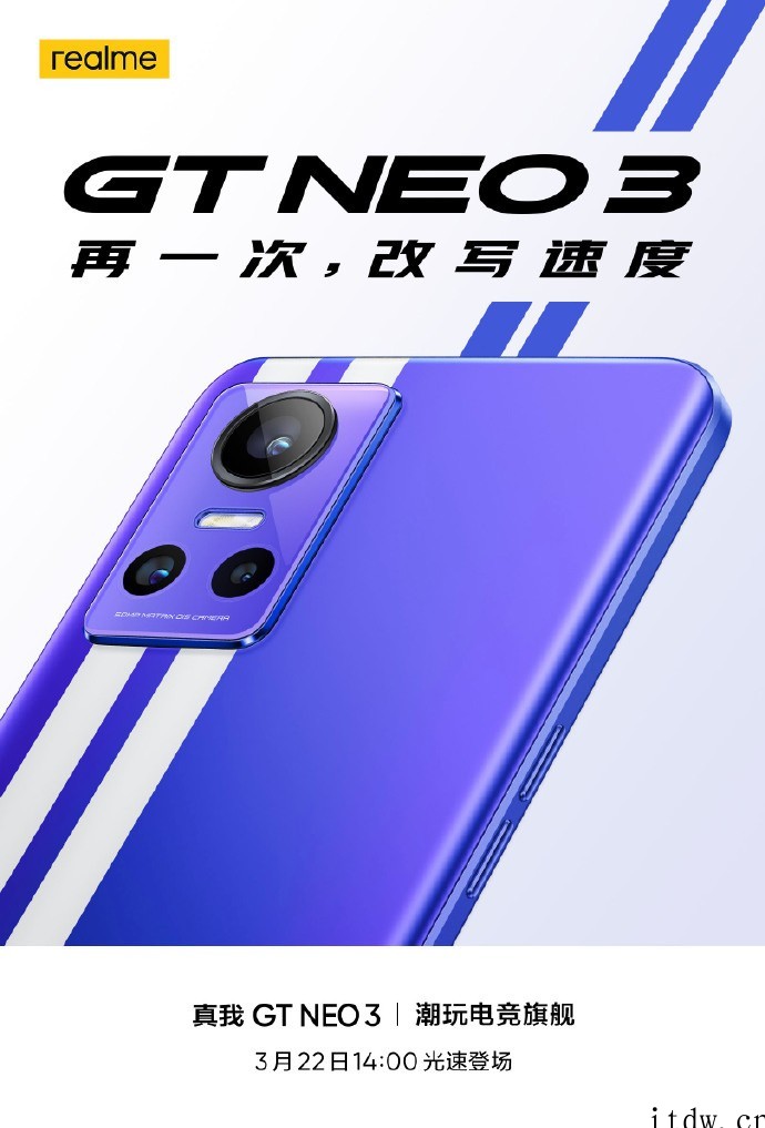 realme 真我 GT Neo3 官宣 3 月 22 日发