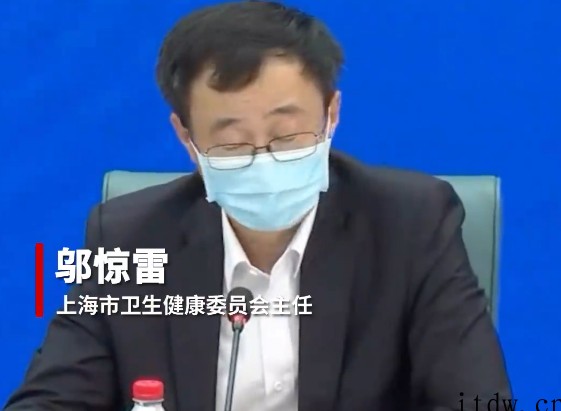 上海卫健委主任:健康云瞬间访问量突增,进行了限流,而非故障