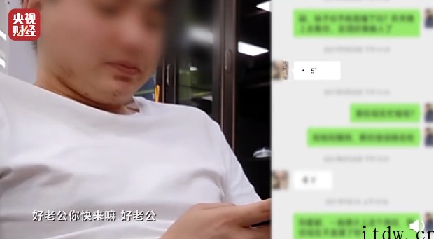 抓到了!央视315晚会曝光男运营冒充女主播涉案公司