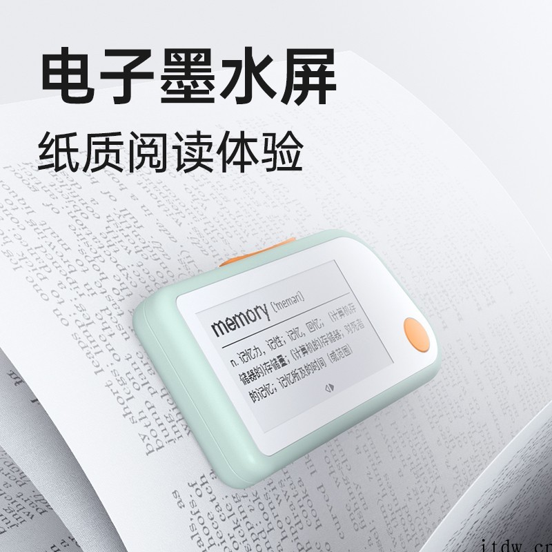 149 元,作业帮发布喵喵机电子单词卡:采用电子墨水屏,小巧