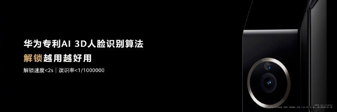 全球首款鸿蒙 HarmonyOS 门锁!华为智能门锁 Pro