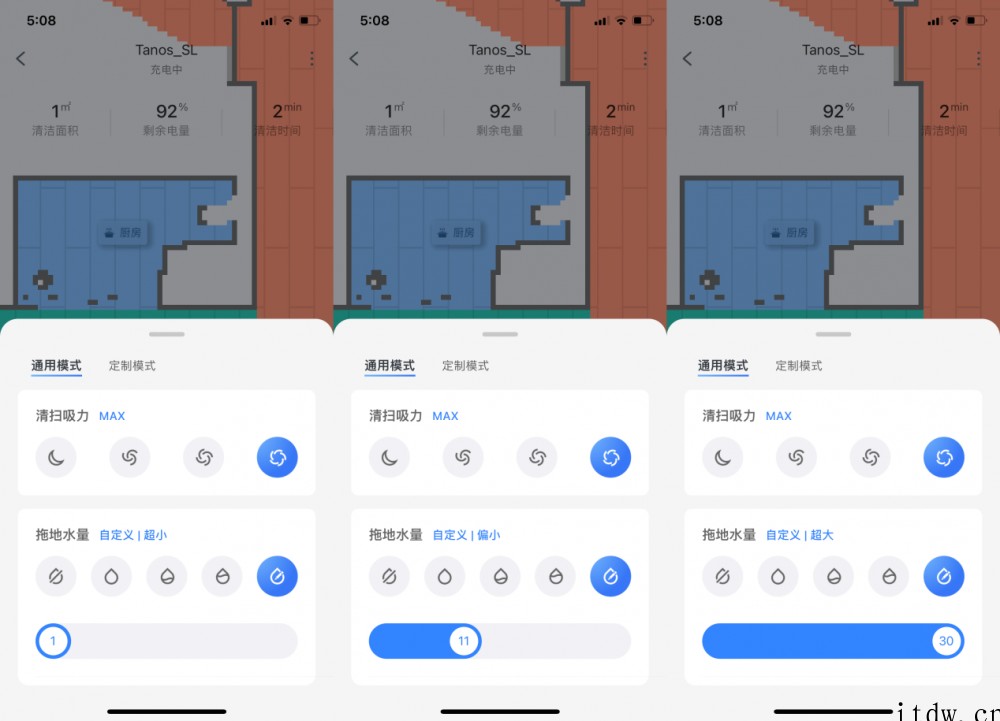 【IT之家评测室】石头扫地机器人 T8 智能集尘版体验:性价