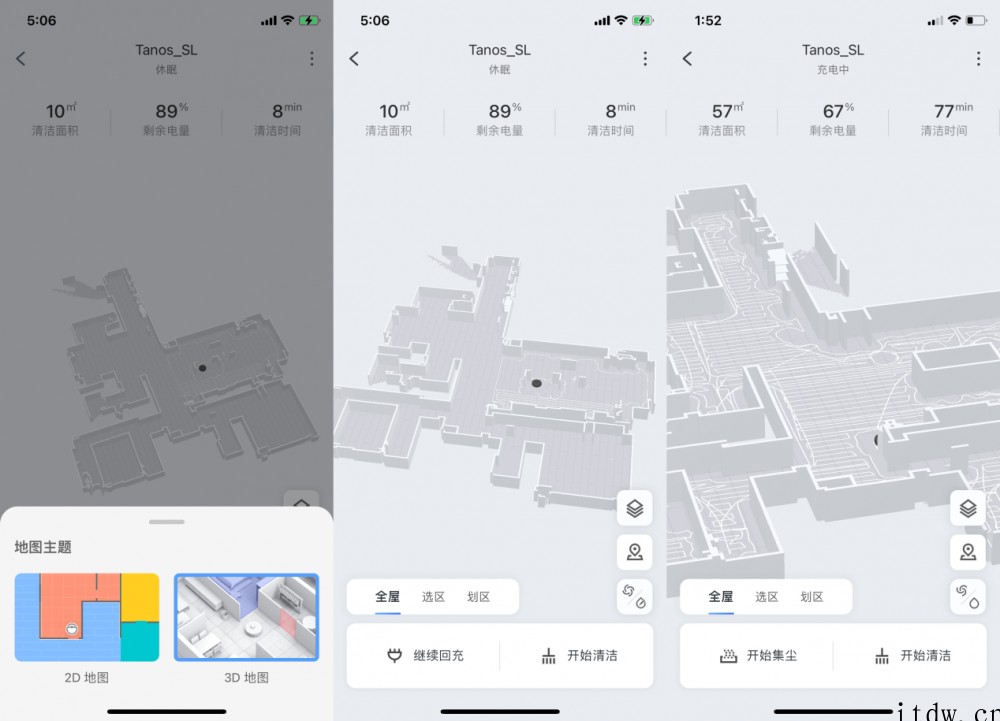 【IT之家评测室】石头扫地机器人 T8 智能集尘版体验:性价