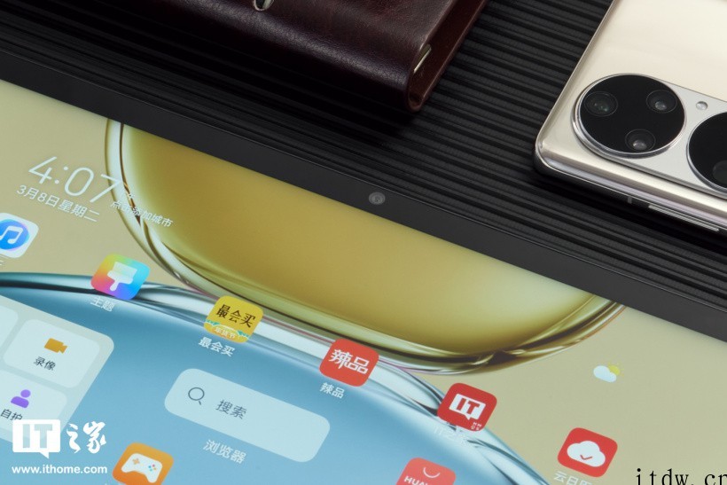 【IT之家开箱】 华为 MatePad 鸿蒙平板图赏:整体定