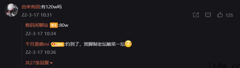 iQOO Neo6将于4月上旬发布:旗舰游戏体验下放,骁龙 
