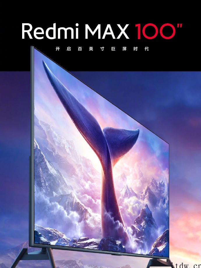 1999元!小米 Redmi MAX 100 英寸巨屏电视正