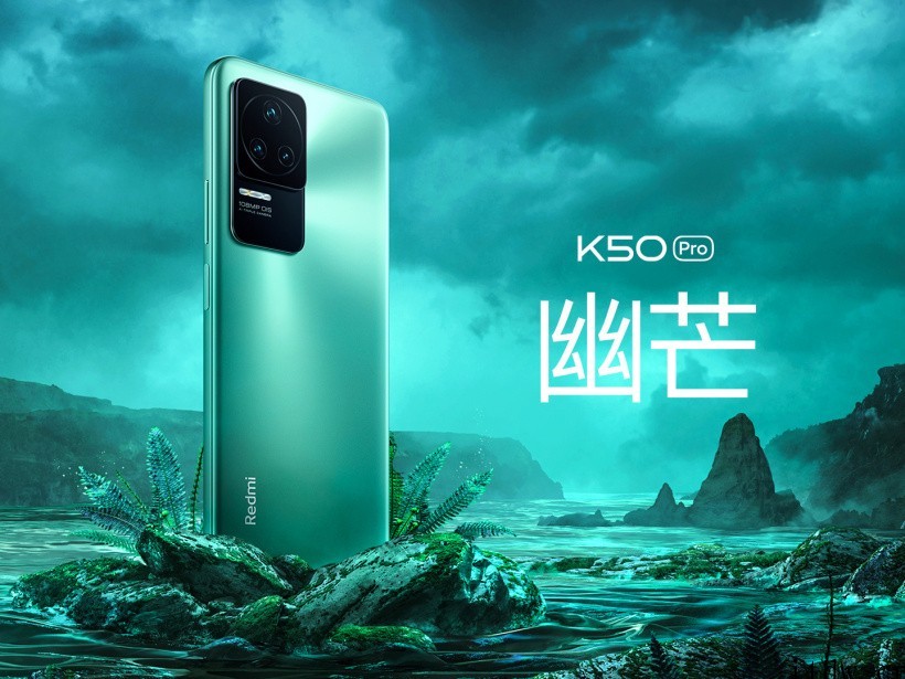 小米 Redmi K50 Pro 正式发布:搭载天玑 900