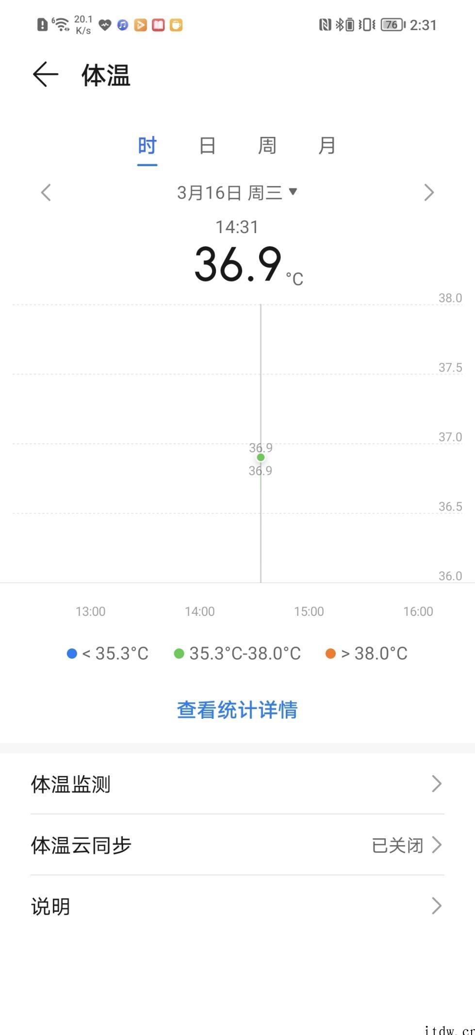 【IT之家评测室】荣耀 Earbuds 3 Pro 真无线降
