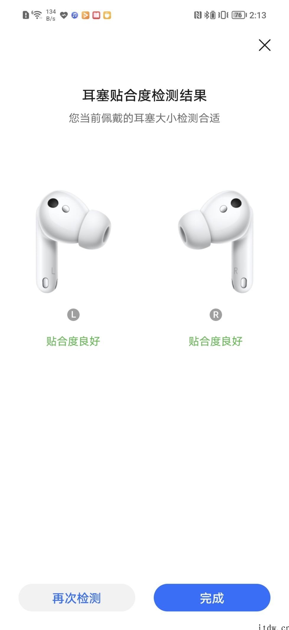 【IT之家评测室】荣耀 Earbuds 3 Pro 真无线降