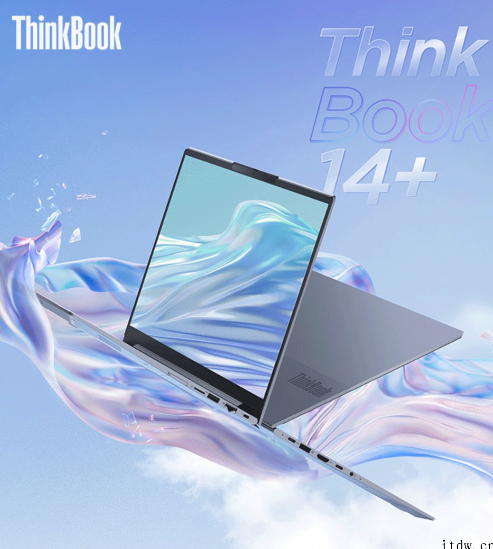 联想推出新款 ThinkBook 14+/16+ 轻薄本:1