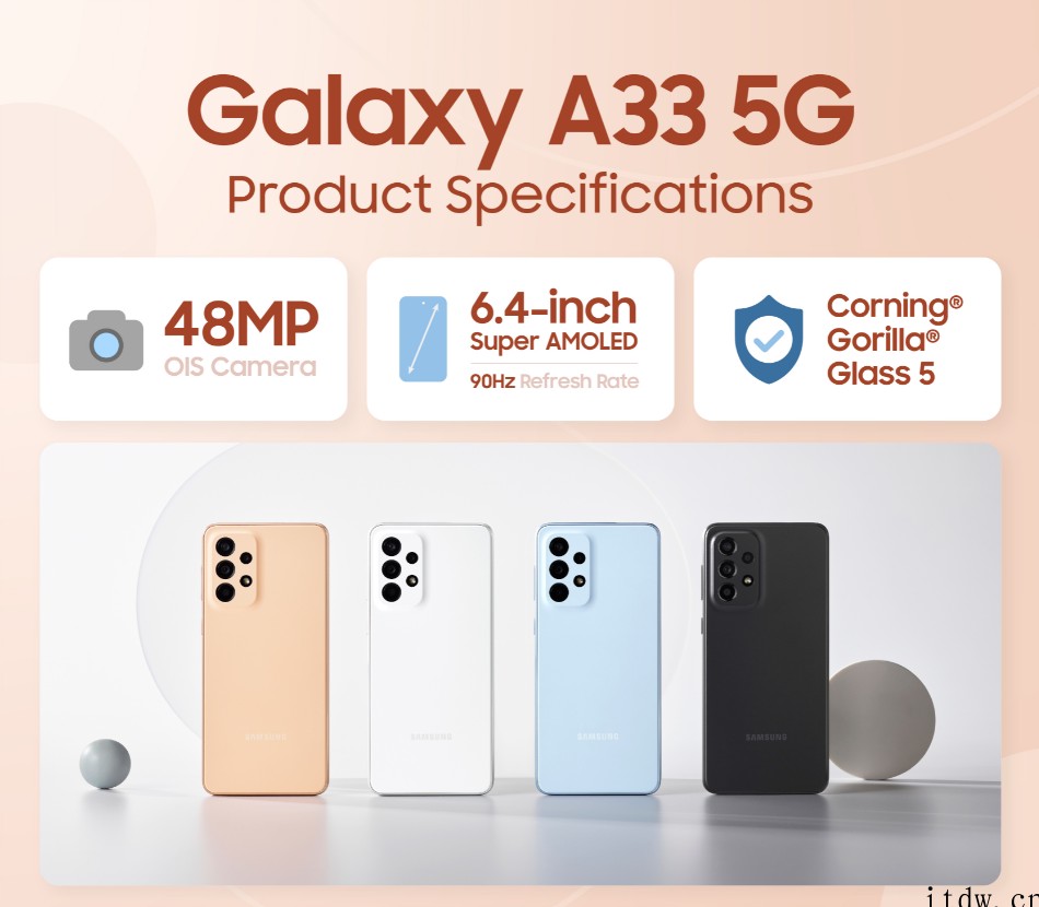 三星发布 Galaxy A33、A53 和 A73,以后将支