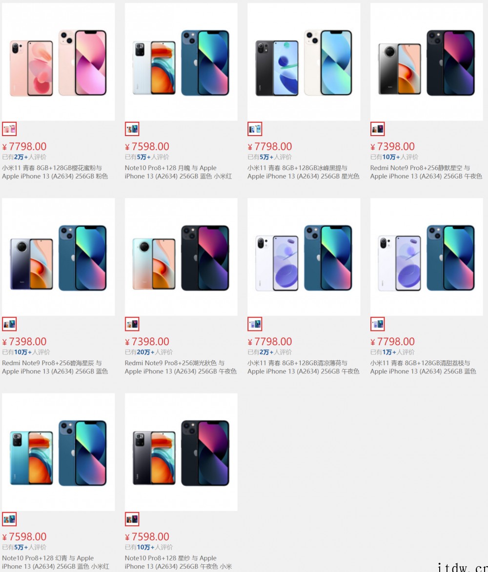 小米京东自营旗舰店上架小米 11 青春版 / Redmi N