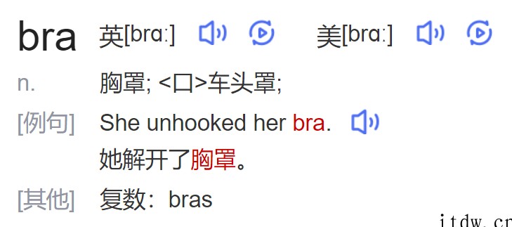 每个人上网都要用到,到底什么是 BRAS 宽带接入服务器.