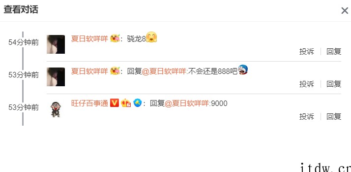 华为 Mate X3 折叠屏手机即将到来:麒麟 9000 4