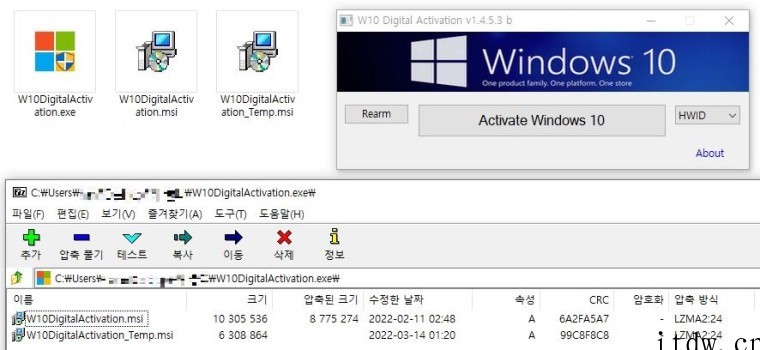 安全人员发现新型恶意软件,文件伪装成 Windows 激活工