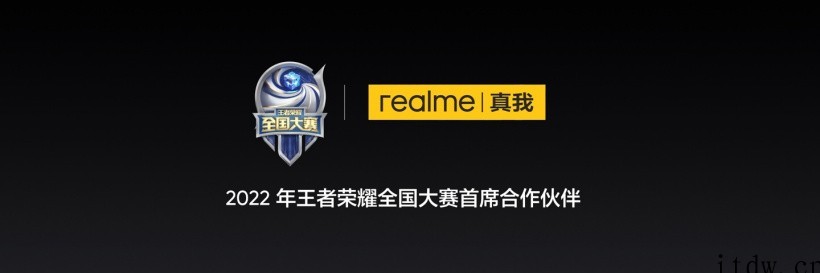 1999元起,realme 发布真我 GT Neo3:搭载天