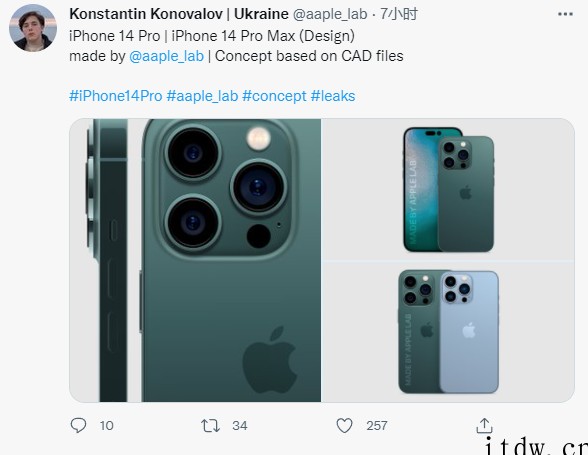 苹果iPhone 14 Pro / Max CAD 设计图曝
