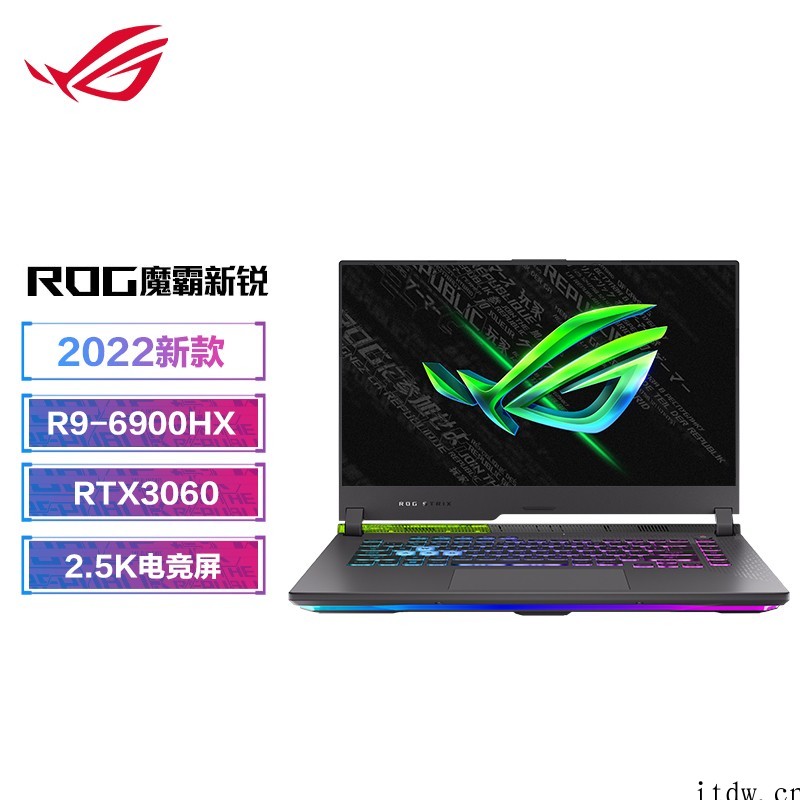 ROG 家族明星产品爆款热促:满血 RTX 30 显卡,低至