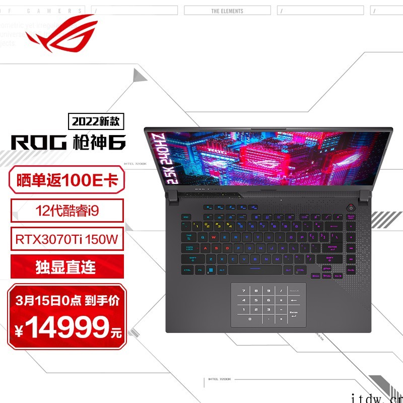 ROG 家族明星产品爆款热促:满血 RTX 30 显卡,低至