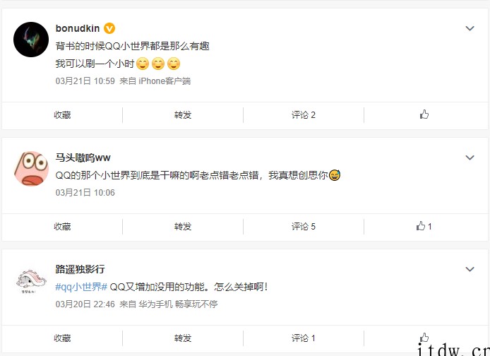 “小世界”来了,腾讯 QQ 首屏内测短视频模块:上下滑动交互