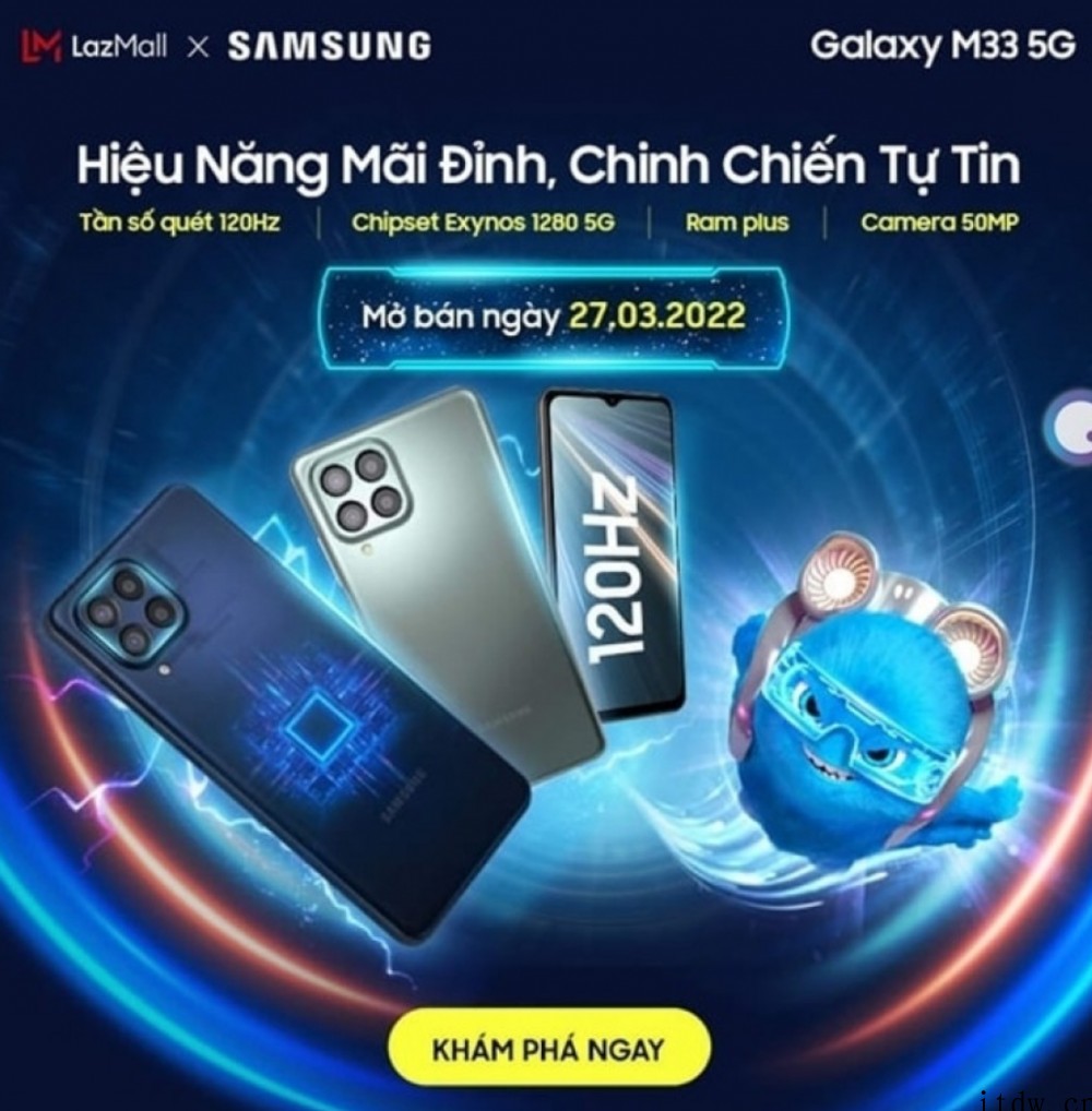 爆料:三星 Galaxy M53 5G 手机将于3 月 27