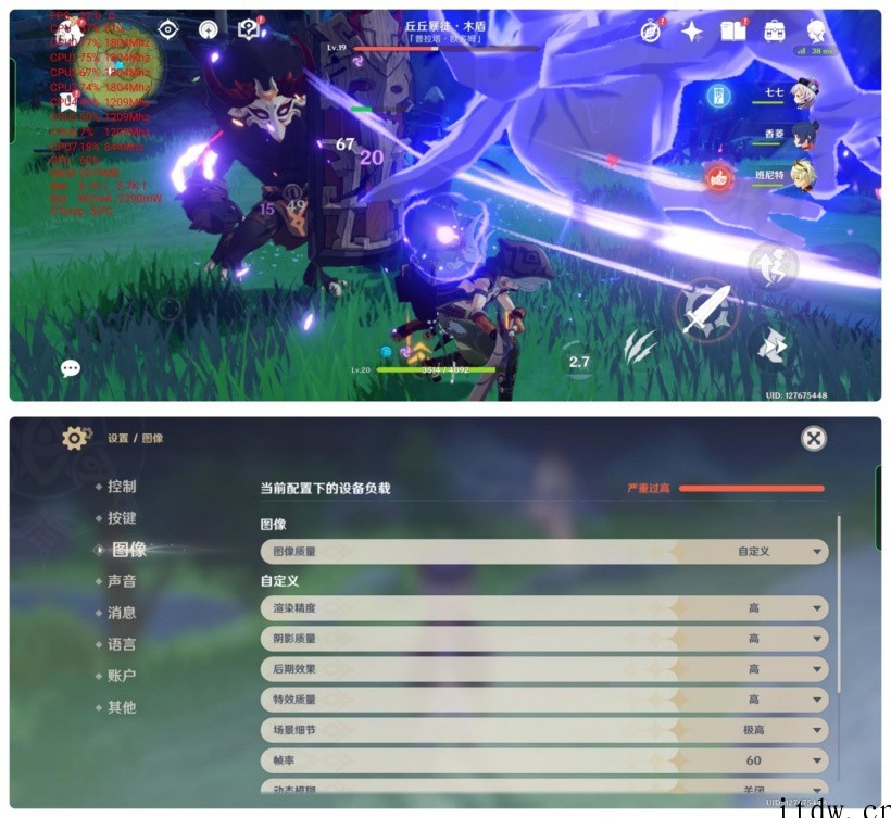 【IT之家评测室】比大杯便宜 2000 元,值得买吗?
