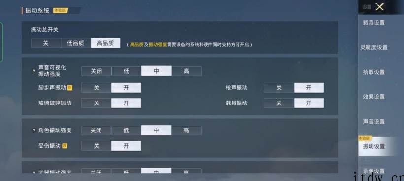 【IT之家评测室】比大杯便宜 2000 元,值得买吗?