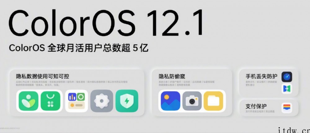 【IT之家评测室】比大杯便宜 2000 元,值得买吗?