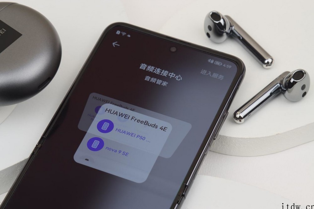 699元,华为 FreeBuds 4E 无线耳机明日 0 点